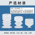 20个机 械手配件天行小头硅胶真空吸盘安装孔5mm强力气动吸嘴 SP-10-单层20个装