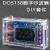 DSO138数字套件电子diy兼容STM32F103C8T6单片机焊接组装 套件外壳电源适配器