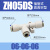 德力西气动盒式负压真空产生器ZH10BS/07DL-06-08-10大流量大吸力 插管式ZH05DS060606