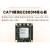 EC800M核心板物联网4G通模组DTU透传CAT1通信模块开发板 QTME0094DP【EC800ECNLE 单排针