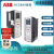 ABB变频器ACS880-01/017A-025A-032A-038A-045A-061A-072A ACS880-01-430A-3 200kw