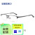 精工（SEIKO）半框眼镜架男近视HC1025配明月1.60防蓝光