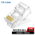 TP-LINK 水晶头超五类 50u镀金非屏蔽CAT5e电脑网线连接头工程级RJ45网络线缆连接器 100个/盒 TL-EH5e-100