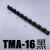 多功能气管夹卡座多管管座电缆线管夹TMA-04 06 08 10 12 16 20 TMA-08黑色