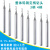定柄钻头整体合金钻 大柄钨钢钻头 3柄4柄麻花钻头0.15-4铝用钢用 铝用3*3柄*40L