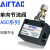 亚德客（AIRTAC）单向节流阀ASC100-06/200-08气动可调流量控制调速阀调节阀 ASC ASC100-06 配8mm接头