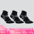 迪卡侬运动袜子男女夏季共3双装黑色-560系列 43-46 4819829