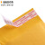 海斯迪克 加厚气泡信封袋 黄色牛皮纸气泡袋 泡沫信封纸袋汽泡包装快递袋 13*15+4cm[500个/箱]  H-261