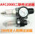 促销RHE人和过滤器AFR空压机气泵空气油水分离器AFC200002气动AL