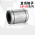 LM3 4 5 6 8 10 12 13 16 20 25 30 35 40 50 U直线轴承 LM50UU尺寸50*80*100 其他