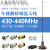 现货健博通400MHZ 433MHZ 435MHZ 5.5DB车载鞭状天线苗TQC-400DII 433±8MHZ天线杆 0m