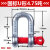 美式弓形卸扣U型D型卡扣吊耳吊环马蹄扣吊车国标高强度起重卸扣 国标U型4.75吨