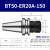 数控刀柄BT40BT30BT50ER夹头32er25 CNC加工中心高精度刀柄动平衡 BT50-ER20A-150[精度0.003]防