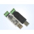 USB转LIN调试器LIN总线分析控制器LIN总线转换器支持离线二次开发 [掌柜]二代-标配版/黑色+延长