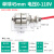 CNKTELE伊莱科耐高温不锈钢小浮球开关水位控制器水塔水箱自动液位传感器 45mm单球110V(OKI干簧管)