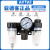 亚德客（AIRTAC）油水分离器AC2000空压机调压过滤器AF2000+AR2000+AL2000 AC2000配4MM气管接头