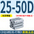 薄型气缸CDQSB25/CQSB25-5/10/15/20/25/30/35/40/50D/DC CDQSB25-50D( 内牙带磁)