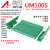 UM100S 356378mm PCB模组架卡槽100mm宽电路板安装盒支架线路 PCB长度：369mm下单可选颜色：绿色或黑色或灰