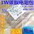 1/4w金属膜电阻包 全系列精度1% 维修常用电阻混装包 30种各20只 1W金膜电阻0.1~750R 30种各十只