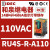 DEC和泉通用小型继电器110VAC,有灯,14脚6A,4开4闭 RU4S-R-A110 110VAC 14脚 4N