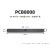 嘉博森电子标签无源芯片【PCB8008】80*8*3.8mm