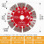 槽天下金刚石锯片大刀头锋利级开槽片水电工开槽片114125 奥钴利168高钴锋利绿色