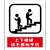 上下楼梯注意安提示贴自动扶梯安标识注意脚下防止摔倒安提示牌美 010-上下楼梯 请不要玩手机(PVC 20x30cm