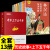 全套12册 林汉达中国历史故事集正版 春秋战国西汉东汉三国古代历史知识漫画绘本 中华上下五千年中小学生五六年级中课外阅读书籍Q 全套17册林汉达+古文观止