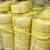定制PP塑料手动打包带手工编织带包装带捆扎带抗拉120斤包装带 黄色8kg一根头(约480米) 红色