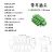 15EDGKM-3.81mm有耳接线端子绿色带法兰插拔式插头PCB凤凰连接器 11P