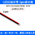 低压led灯带延长线2345pin拼排线彩色0.5平方连接电线22AWG专用线 2芯-2pin-18AWG-0.75平方/