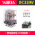 德力西CDZ9-52P中间继电器八8/11/14脚小型电磁带灯AC DC 24V220V CDZ954PL（带灯）DC220V