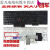 E530 E530C键盘 E535 E545键盘E550键盘 E555 E560 E5 E560 E550 E550C E555(无红点)