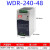 MIWV MEVG WALL明伟导轨开关电源380v转24v直流电源12V卡规式DRH/WDR/DR WDR-240-48 48V5A(220-380V