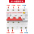 德力西漏电保护器大电流2p 100A断路器4P 125a空气开关带漏电保护 3P漏电 100A