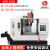 供应全自动CNC850加工中心机床五轴石墨VMC855立式数控铣床小型机 黑色850加工中心合同