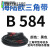 【精选好货】三角带B型B500B1250橡胶工业机器齿形农用电机传动皮带大全 B584