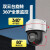 海康威视（HIKVISION）4g摄像头室外360度全景高清夜视手机远程可插卡DS-2DE2Q120MY-T/GLSE  2.8mm  32G