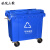 秘岚山脉 加厚小区物业医疗环保分类塑料带盖户外垃圾桶 大号商用蓝色660L
