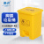 鲁识废物垃圾桶小脚踏式脚踩大号垃圾箱果皮箱 60L垃圾桶-加厚 黄色（LS-rt102）