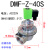 新款布袋除尘器上海袋配淹没直角式电磁脉冲阀膜片DMF-Z-25/1寸 新款袋式1寸220V