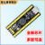 登仕唐 STM32F103C8T6单片机开发板小系统板CH32核心板ARM实验板ISP STM32F103C6T6核心板（排针向上）