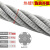 镀锌无油不锈热镀钢丝绳 牵引钢索绳 吊装软丝钢缆绳1234567890mm 热镀锌6*3711毫米 1m