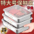 适用于304不锈钢食品保鲜盒密封食品级冰箱专用饺子水果 25*20*5.5[带盖子]1个装