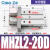 气缸小型平行mhz2-16d夹具气动气爪手指10D/20d/25d/32d/40d MHZL2-20D加长款