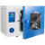 铸固 电热鼓风干燥箱实验室恒温烘箱 工业烤箱小型高温烘干箱 DHG-9055A：RT+10~300℃ 
