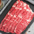 希菲和牛M9厚切肥牛片 原切雪花涮烤牛肉卷牛肉片火锅烧烤食材生鲜 M9和牛肥牛片200g*6盒