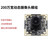 智津联 200万105dB宽动态1080P适合逆光拍摄户外拍摄人脸识别摄像头模组   2.8mm镜头 
