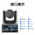 HDCON视频会议摄像机4K620V 4K高清广角20倍变焦HDMI/SDI/USB/LAN接口网络视频会议系统通讯设备