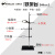 铁架台实验室全套配件不锈钢实验架十字夹试管夹烧瓶铁夹子国标60 普通铁架台/高60cm/重1.1KG